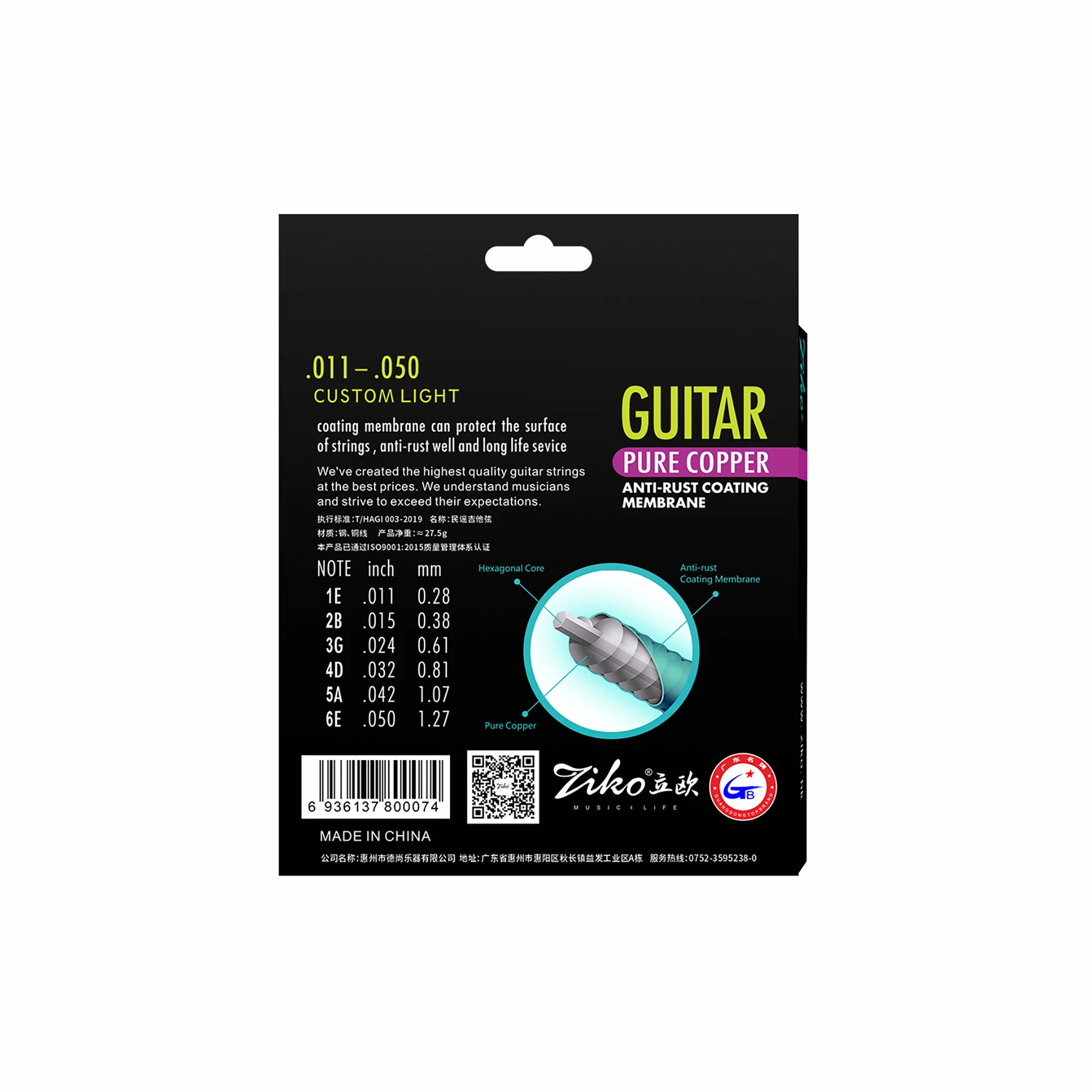 coating guitar strings kit de guitare