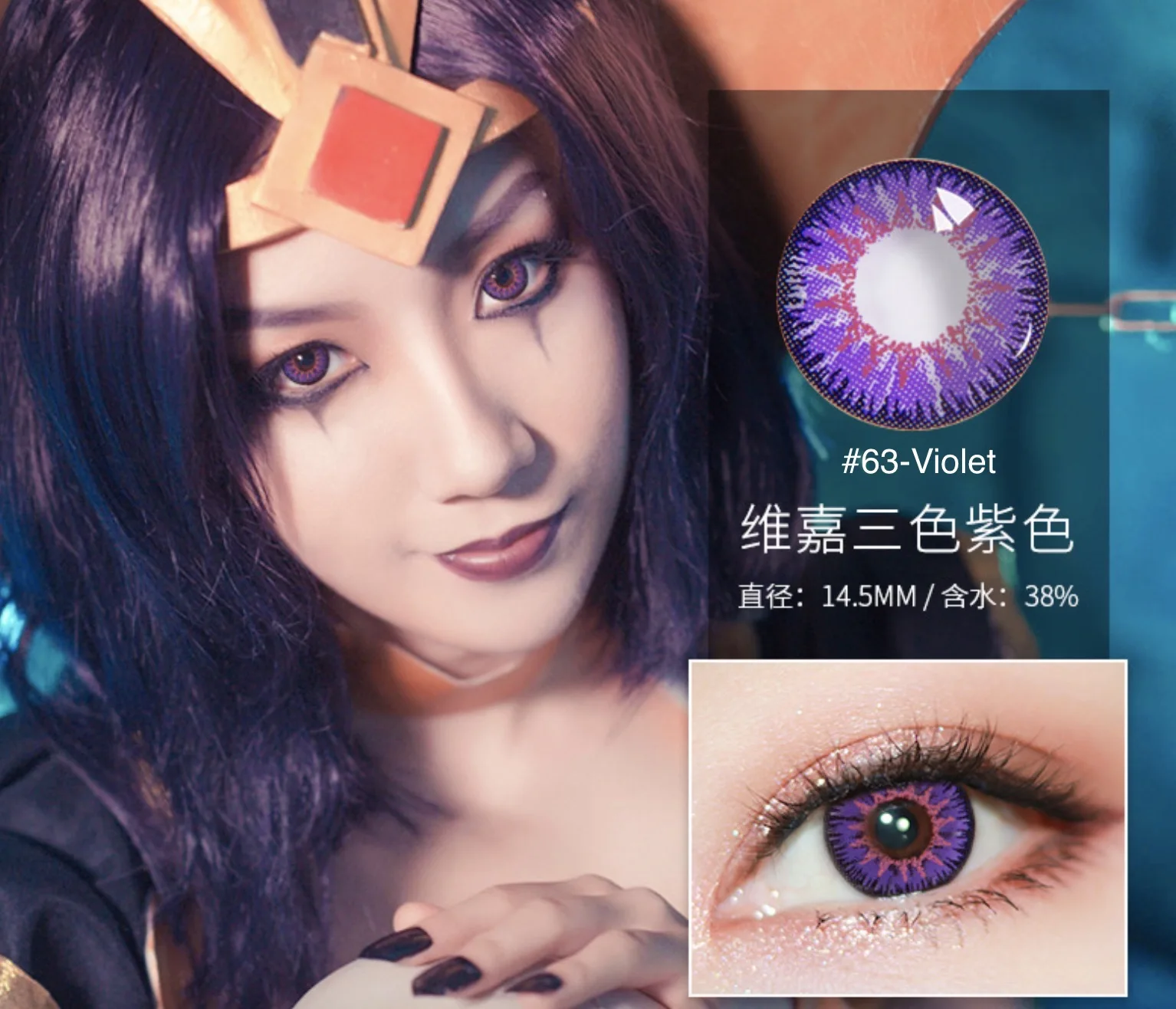 14.5mm Vega Vika cosplay wholesale lenses color fancy look colored contacts for brown eyes image