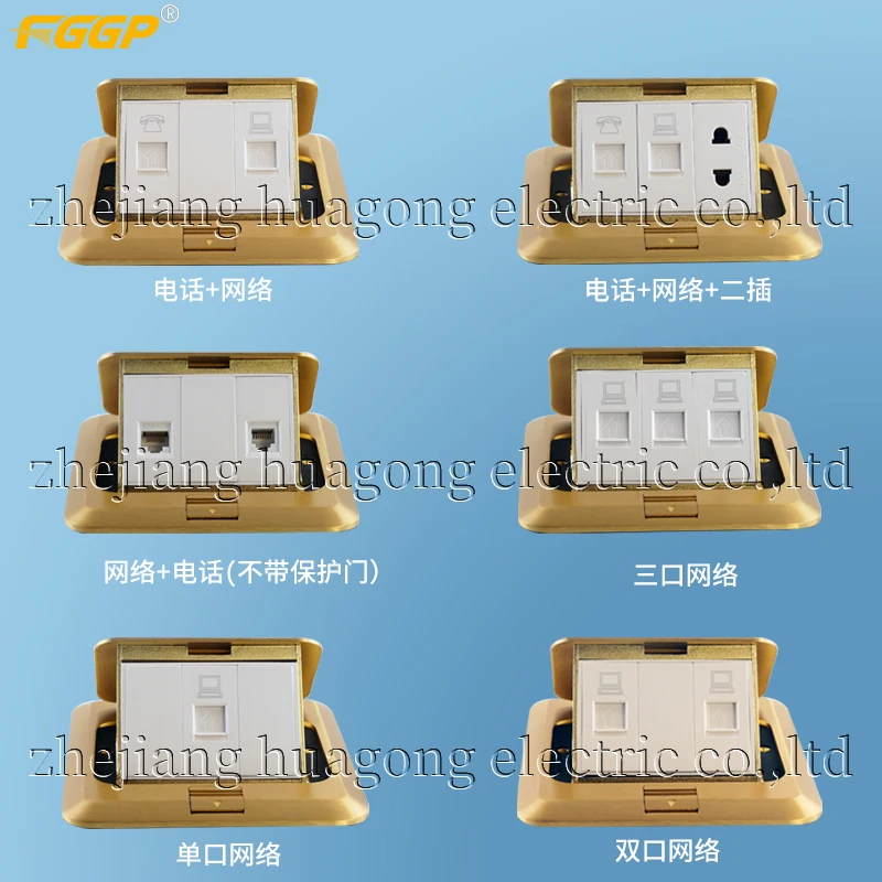 ZheJiang Huagong FGGP Floor Kit with Recessed Duplex 20A TR Device and Adjustable Steel Box, 2-Gang/floor Power outlet