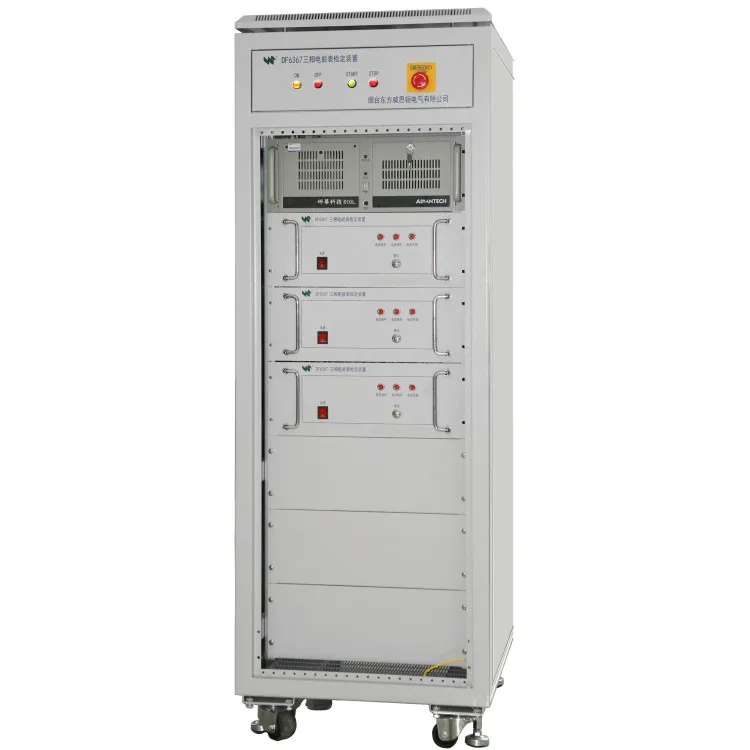 DF6367 hardware fast protection and fault alarm function meter test equipment