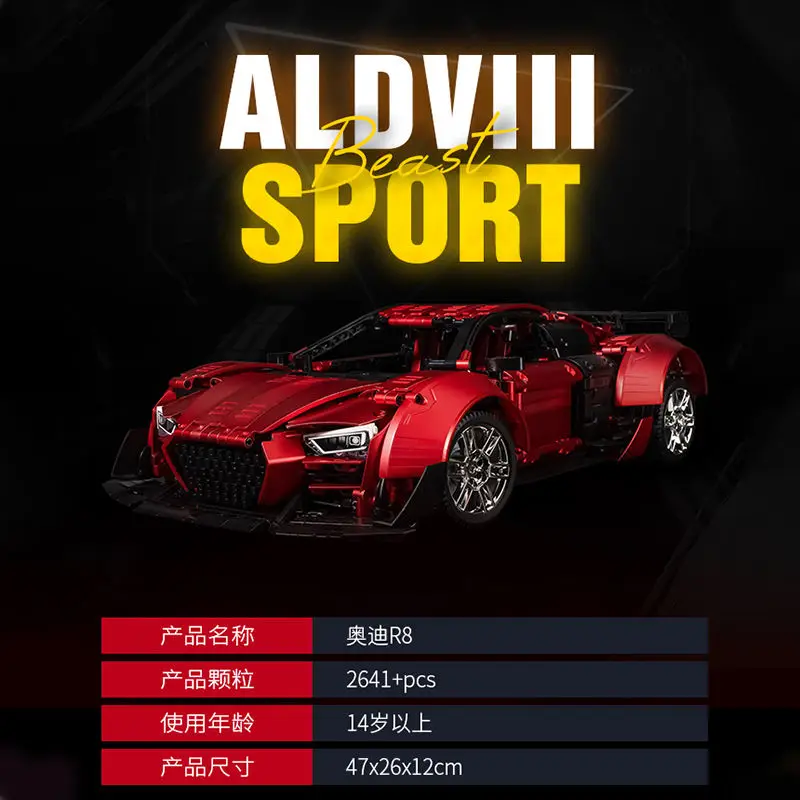 KBox 10516B Aodi R8 металлик RedSport Гоночный Автомобиль Блоки 2641 шт. технический Радиоуправляемый дрейф автомобиль Moc строительные блоки игрушки для детей