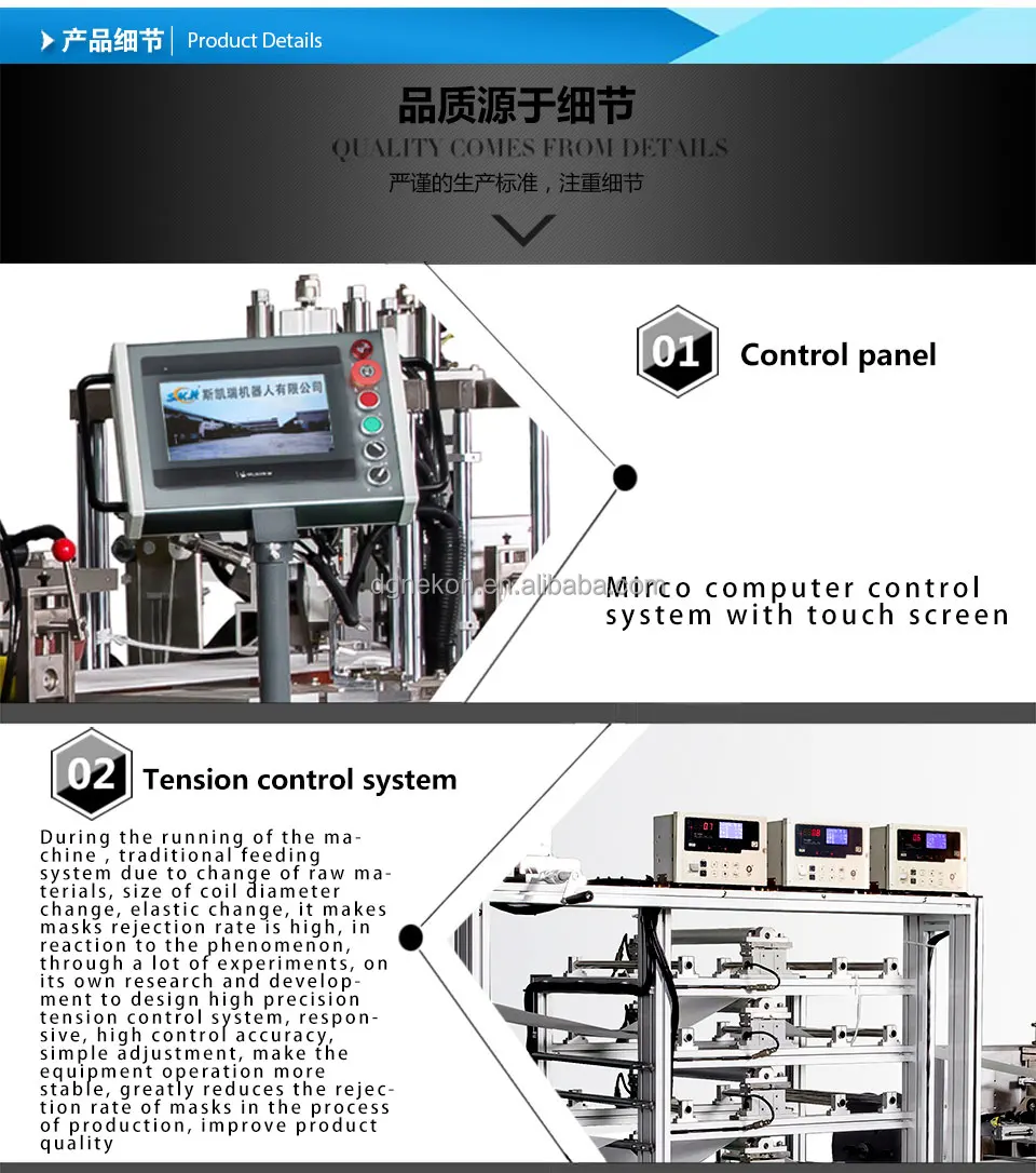 N95 Face Mask Machine N95 Mask Production Line Fully Automatic Kn95 N95 Mask Machine