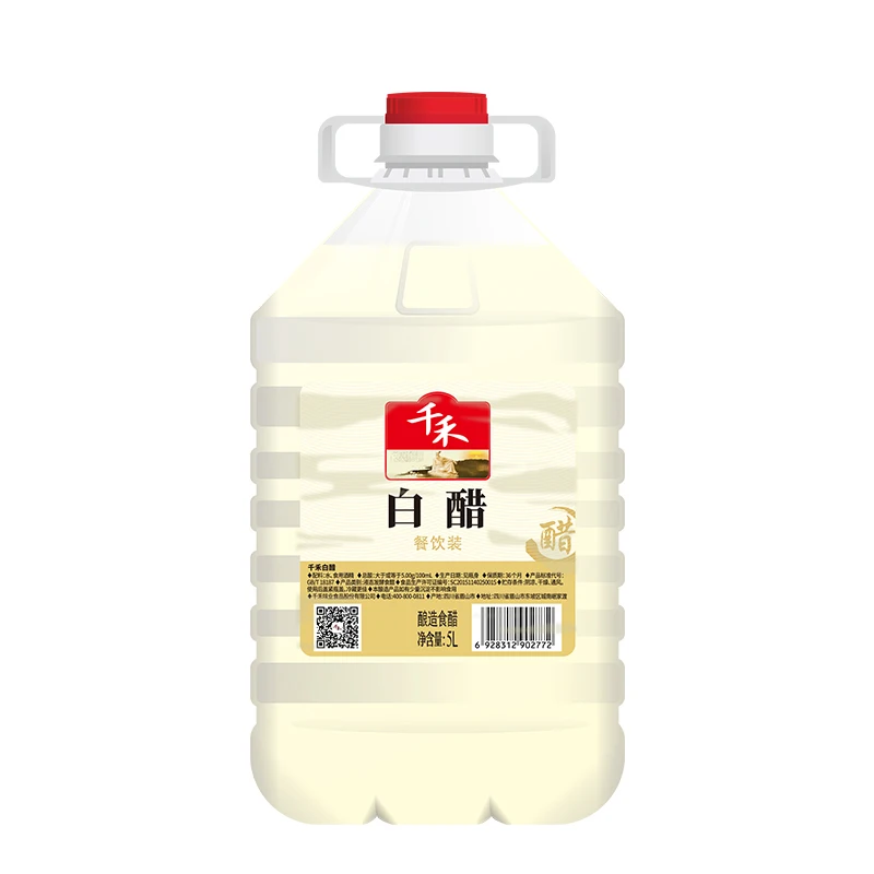Qianhe 5L*2 Rice vinegar Halal Chinese Vinegar White Vinegar
