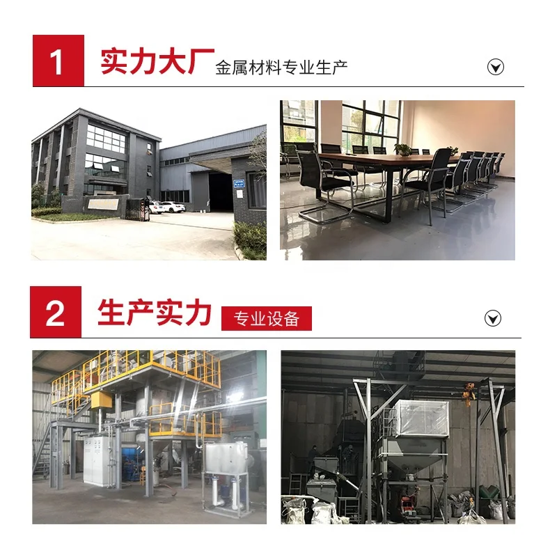 Flaky Iron Silicon Aluminum Alloy Powder FeSiAl Powder for Magnetic Materials and Absorbing Plate 5G