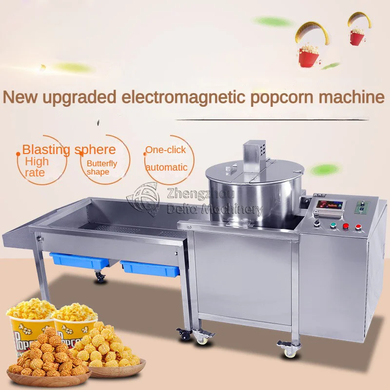 Electromagnetic Heating kettle corn popcorn popper / caramel popcorn machine