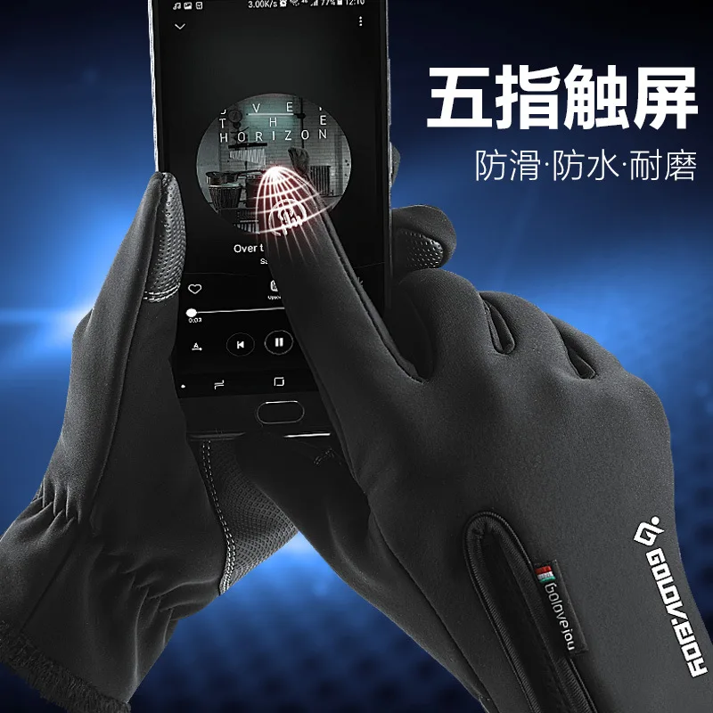 Outdoor waterproof gloves, winter touch screen, windproof, warm for men and women, zipper for cycling, sports,  skiing