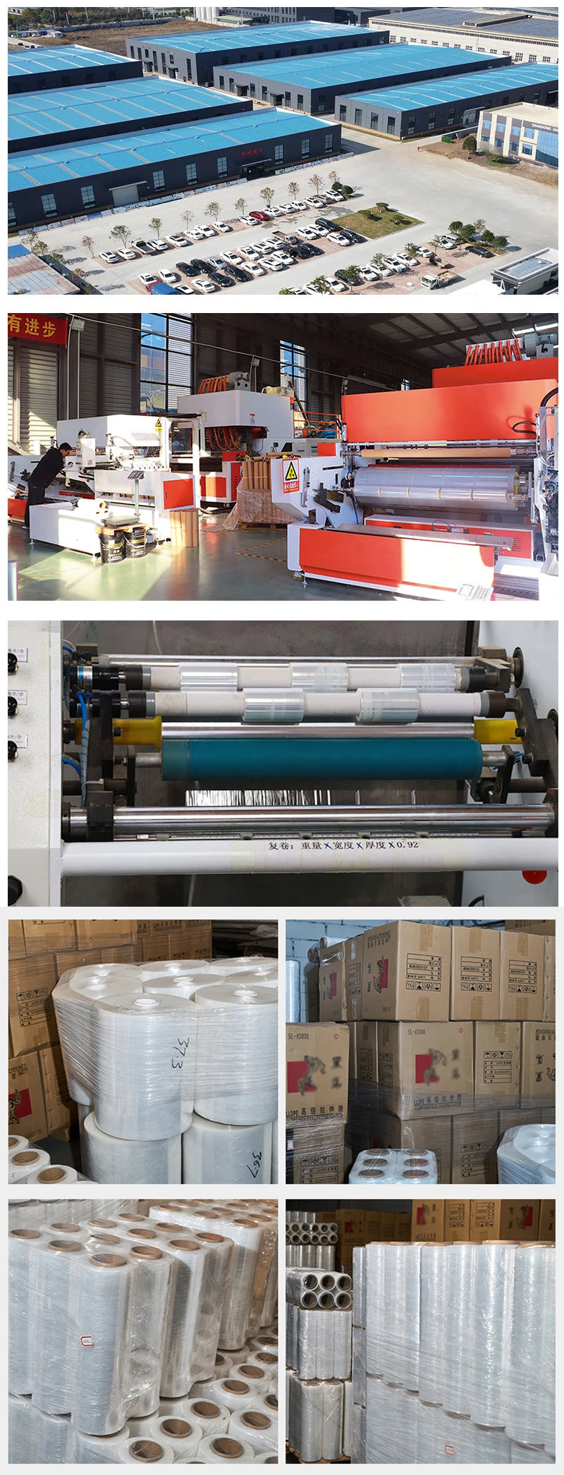 machine wrapping film