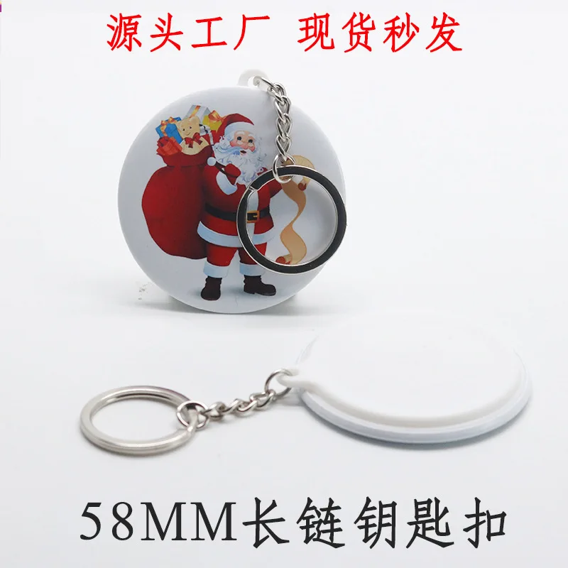 44MM 58MM Round Shape Badge Keychain Button Badge Material Part with Long Chain