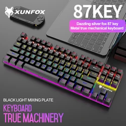 K80 mechanical keyboard wired green axis metal panel luminous desktop computer notebook office gaming keyboard