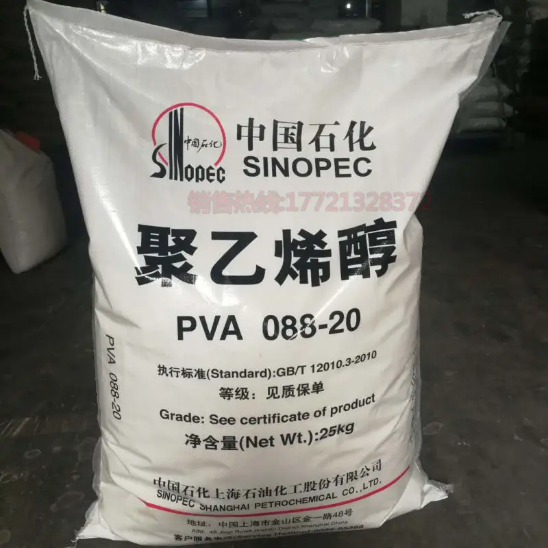 Sinopec, заводская цена, 2699 (pvoh) порошок, поливиниловый спирт Pva, заводская цена