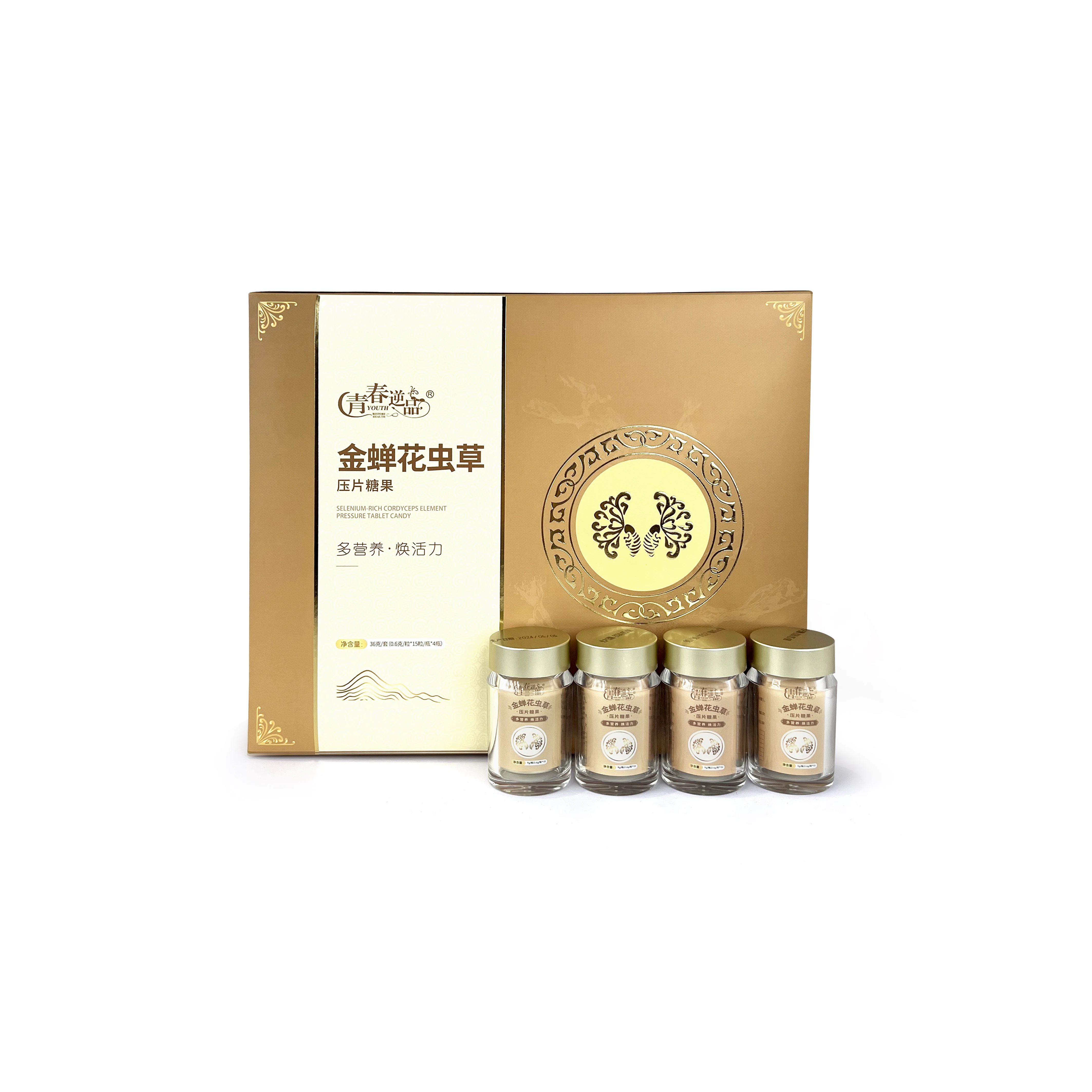 Boost Immunity Herbal Blend Energy Tea Morning Routine