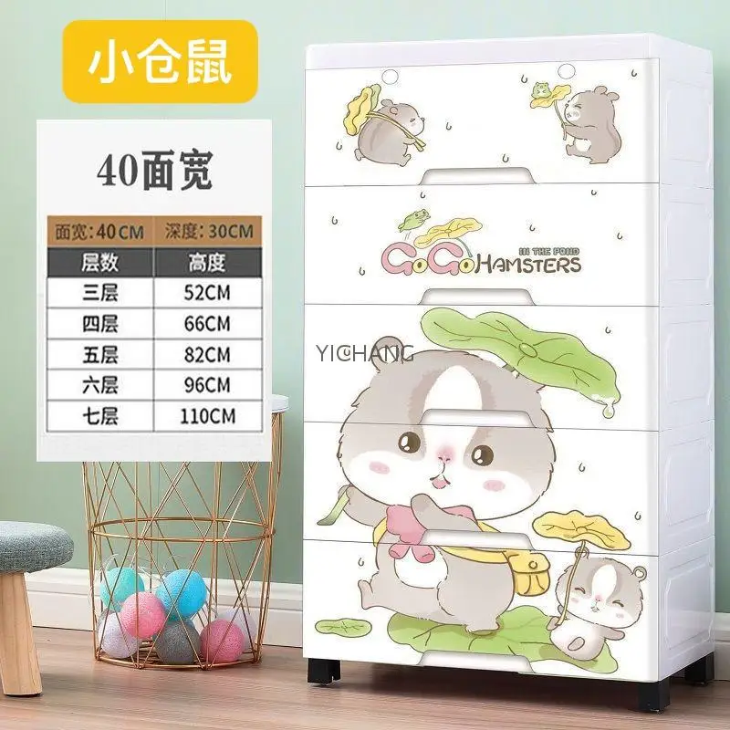 Hot Cartoon Pattern Baby Cupboard Closet Toy Cupboard Wardrobe Storage Cabinet with Drawer