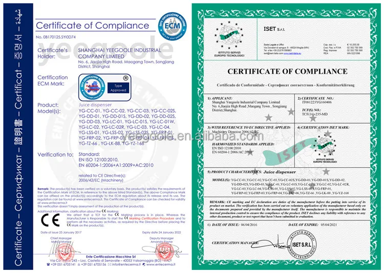 juice dispenser (11)