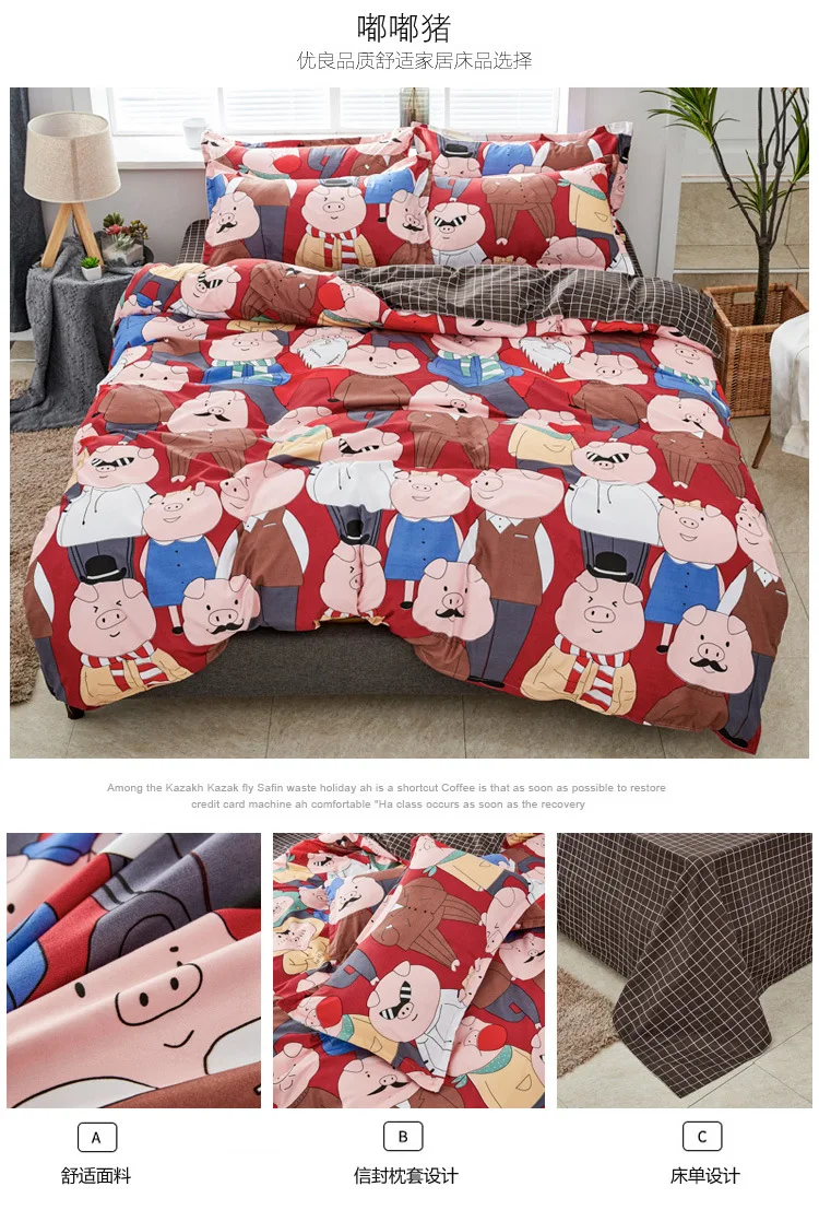 Hot selling aloe vera cotton famous brand bedding article bedsheet_bedding_set