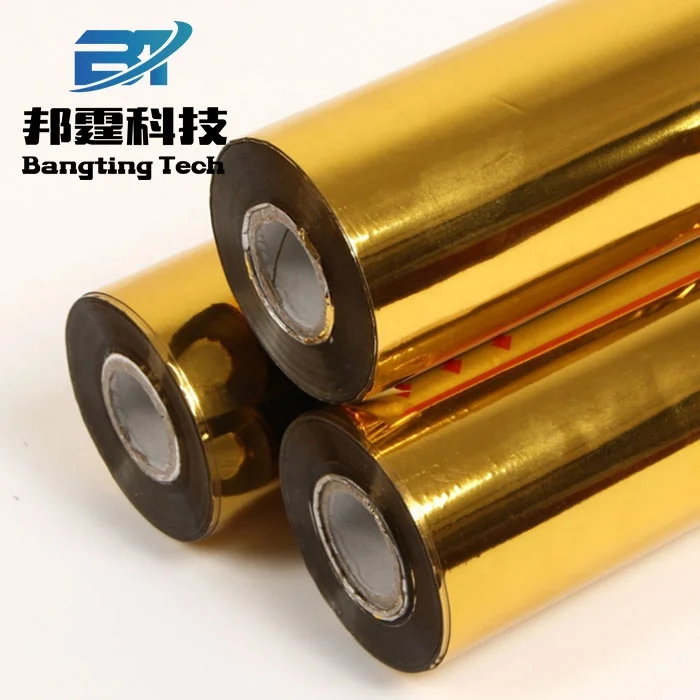 Gold Holographic Metal Material Hot Stamping Foil Prices