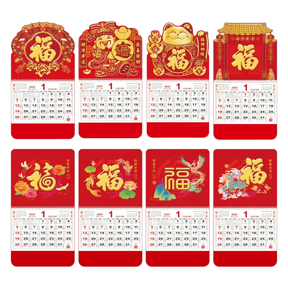 Wholesale Custom 2024 2025 FOOK Calendars Chinese Promotional Office Business Gifts Monthly Wall Calendar