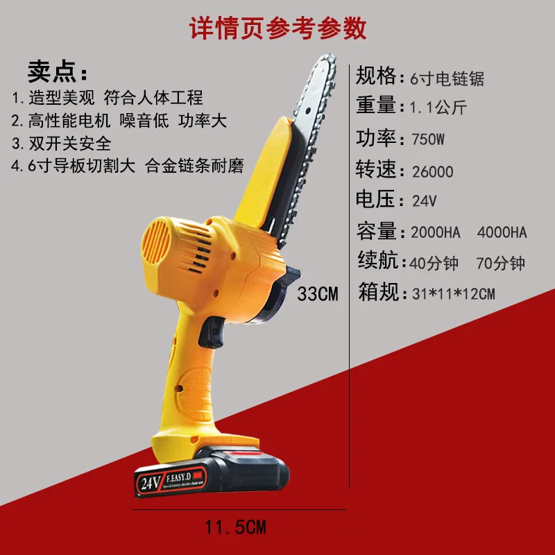 Attractive Type Cordless chain saw machine price Orange Wood  Powerful  battery lithium chain saw