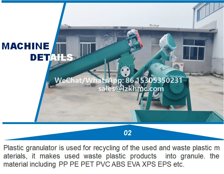 pet flakes machine  2.png