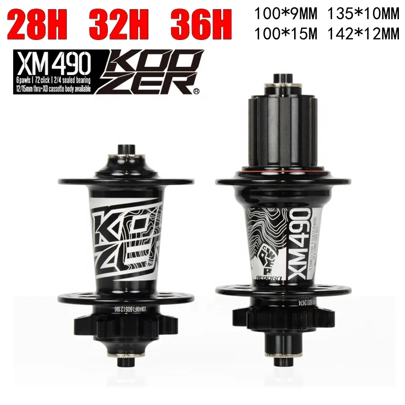  KOOZER XM490 ступица 6 когти 72 кольца 4 быстроразъемный ствол вал 28/32/36 отверстия подшипники велосипедные
