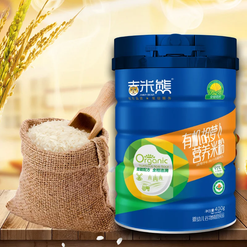OEM formula custom strong factory carrot nutrition rice flour baby cereal suitable for 6-36 months children