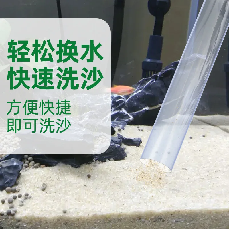 Fish tank water exchange device, water pump, water exchange pipe, feces suction, fish feces cleaning tool