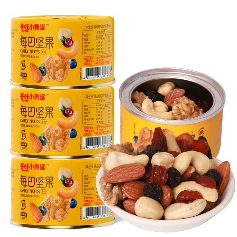 roaster almond nuts almonds wholesale walnut kernels