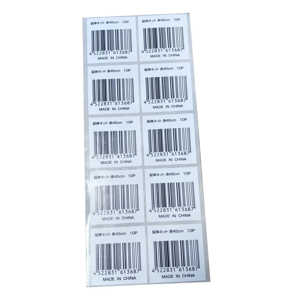 Клейкая наклейка с защитой от вскрытия штрих-кода по заводской цене