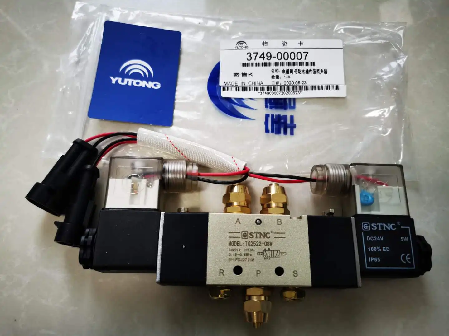  3749-00007 оптовая продажа наружная Поворотная дверь насос для двери автобуса электромагнитный клапан Yutong Higer Zhongtong Ankai детали
