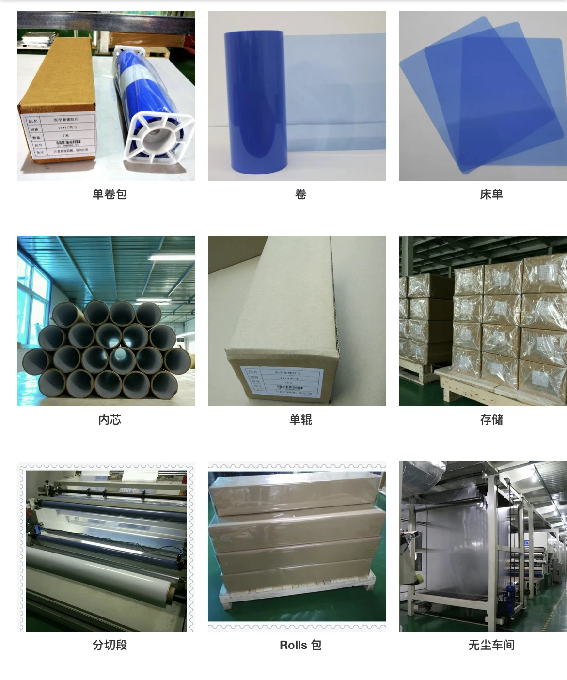 Medical X-Ray Thermal Film CT Scan 14x17inch x Ray Film Medical Film For Agfa Drystar 5302