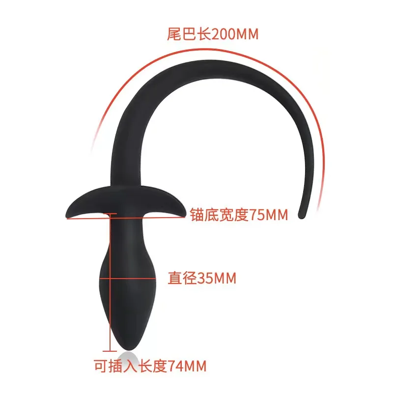 Soft Silicone Sex Product Dog Tail  Anal Butt Plug for Erotic Cosplay Women Prostate Stimulating Ass Butt Toys Male Guy Sexy