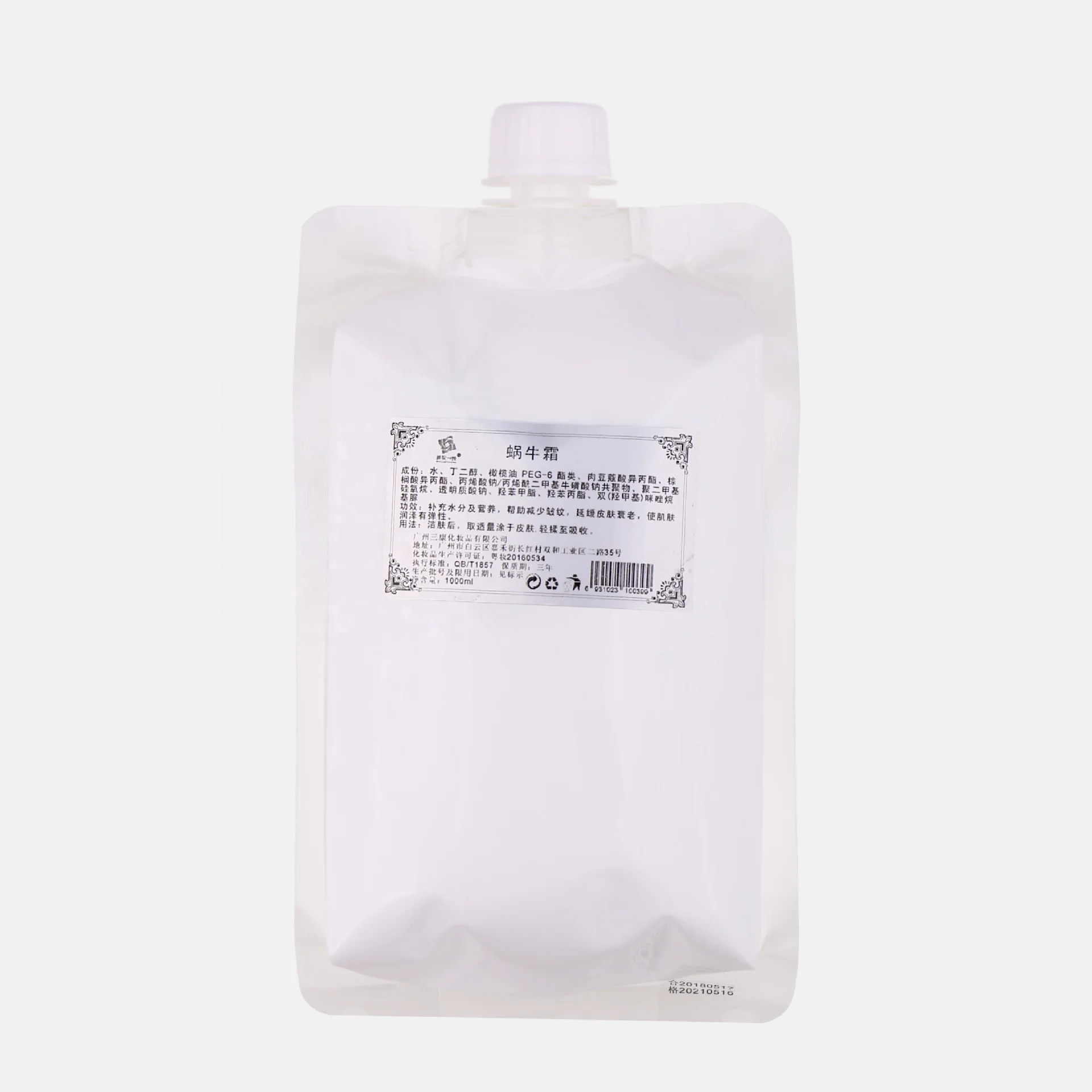 Super Elastic Anti-wrinkle Repairing Moisturizing Snail Cream