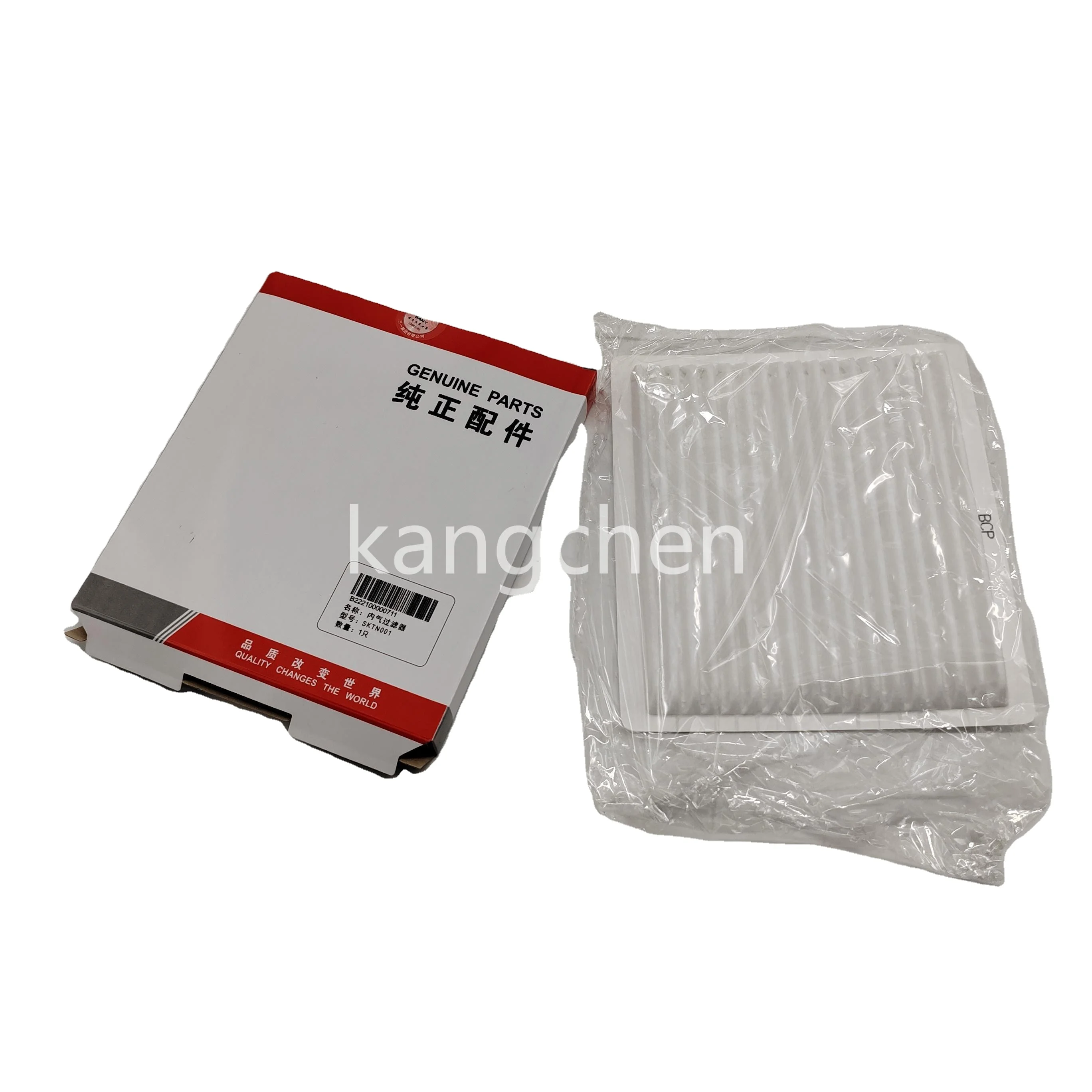 60250669 B222100000660 SG014300-5090 Экскаватор кондиционер воздушный фильтр Прямая поставка с завода низкая цена