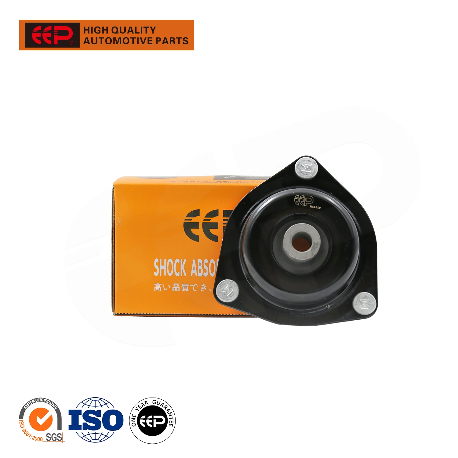 EEP Auto Parts Front Left Right Rubber Shock Absorber Struts Mounting For NISSAN Almera TIIDA SUNNY N16 B15 54320-4M401