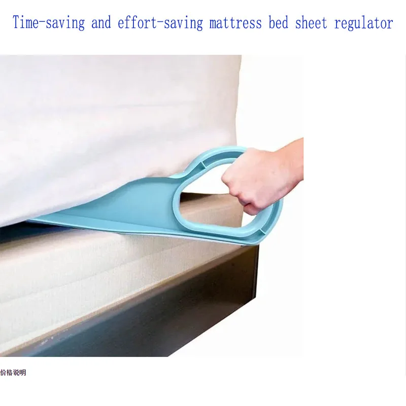 Mattress Lift Lazy Linens Decoration Accessories Home Hotel SuppliesLazy people must