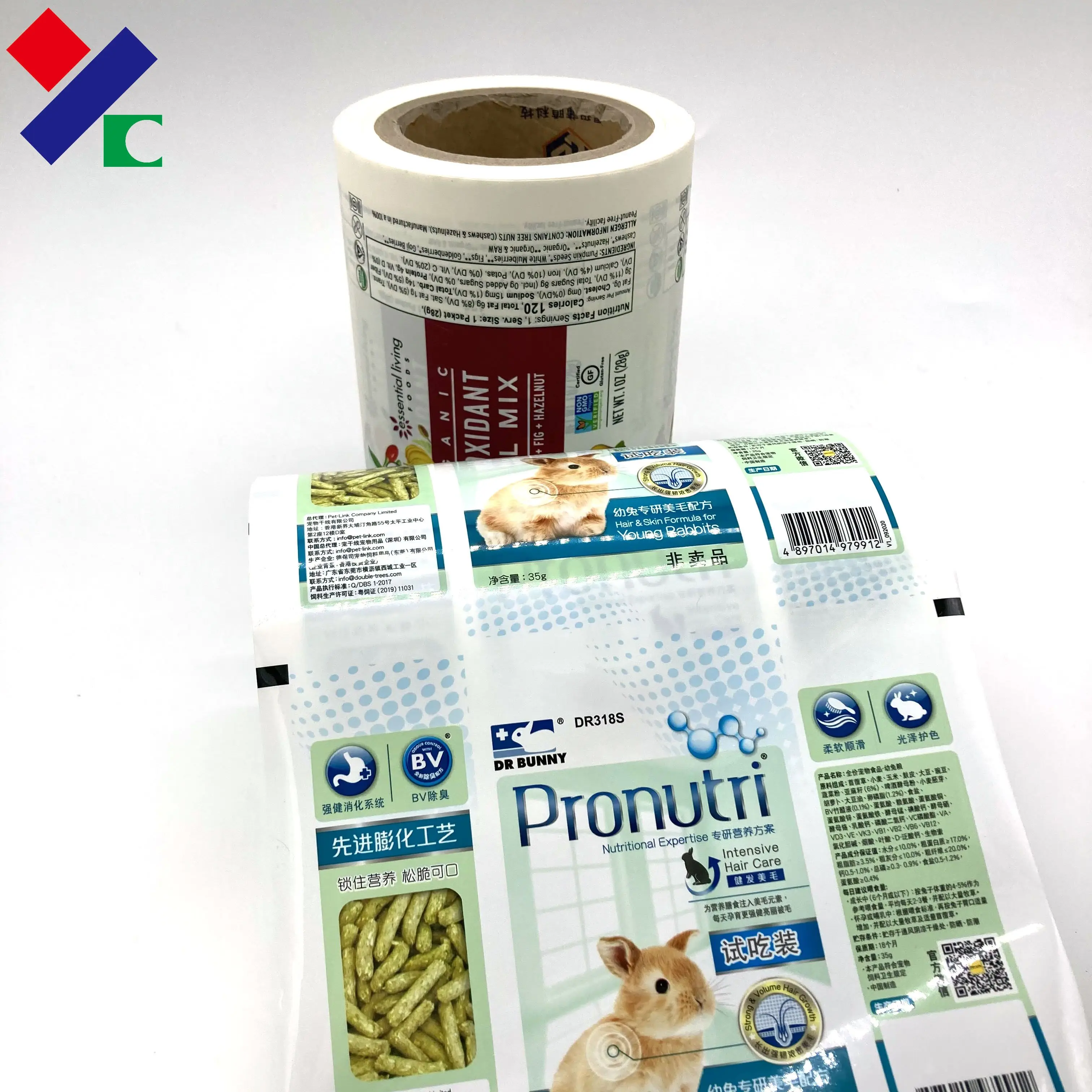 Guangzhou supply Aluminium laminated plastic film roll, food grade plastic film roll, scrap plastic film roll