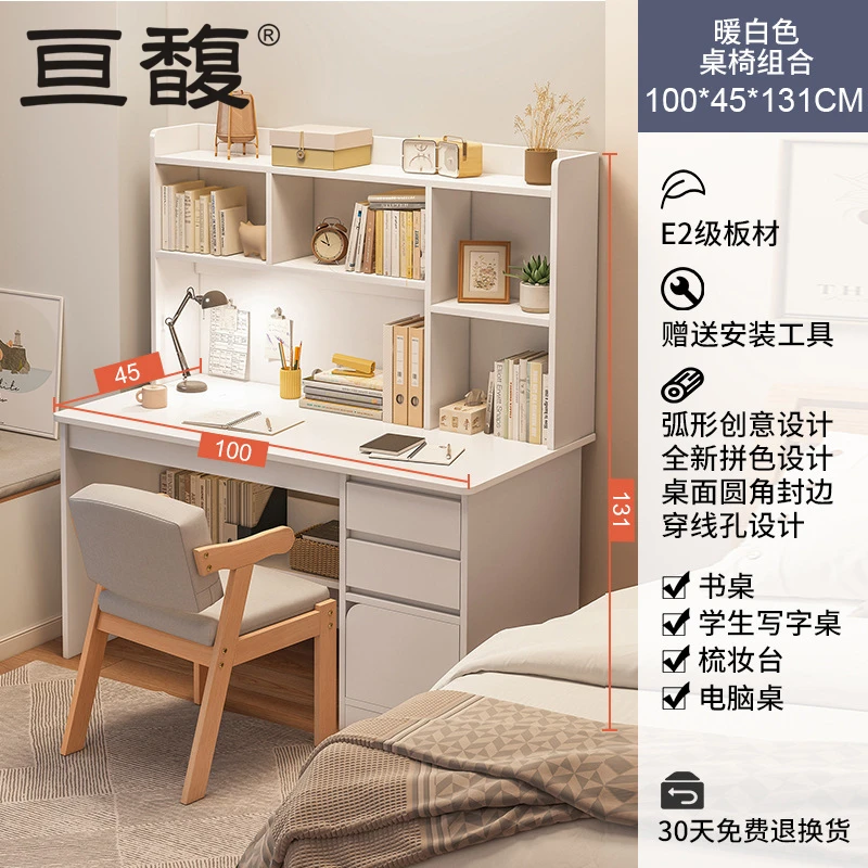 GF033 DEEPRICH desk bookcase integrated set computer desk bedroom writing desk student home study table hotel one stop supplier