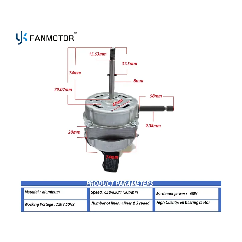 China Wholesale Electric Long Life 7420mm Copper Wire Stand Fan Motor Spare Parts for Household Pedestal Fans