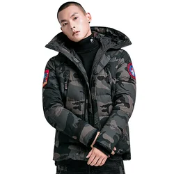 Куртка мужская камуфляжная с воротником-стойкой, батальных размеров, 2021