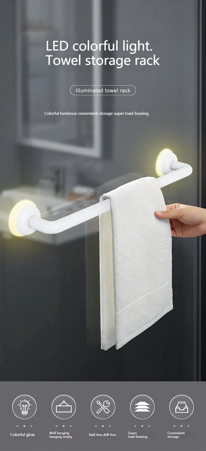 Cross-border factory LED luminous non-punching towel rack bathroom magic atmosphere luminous traceless non-punching
