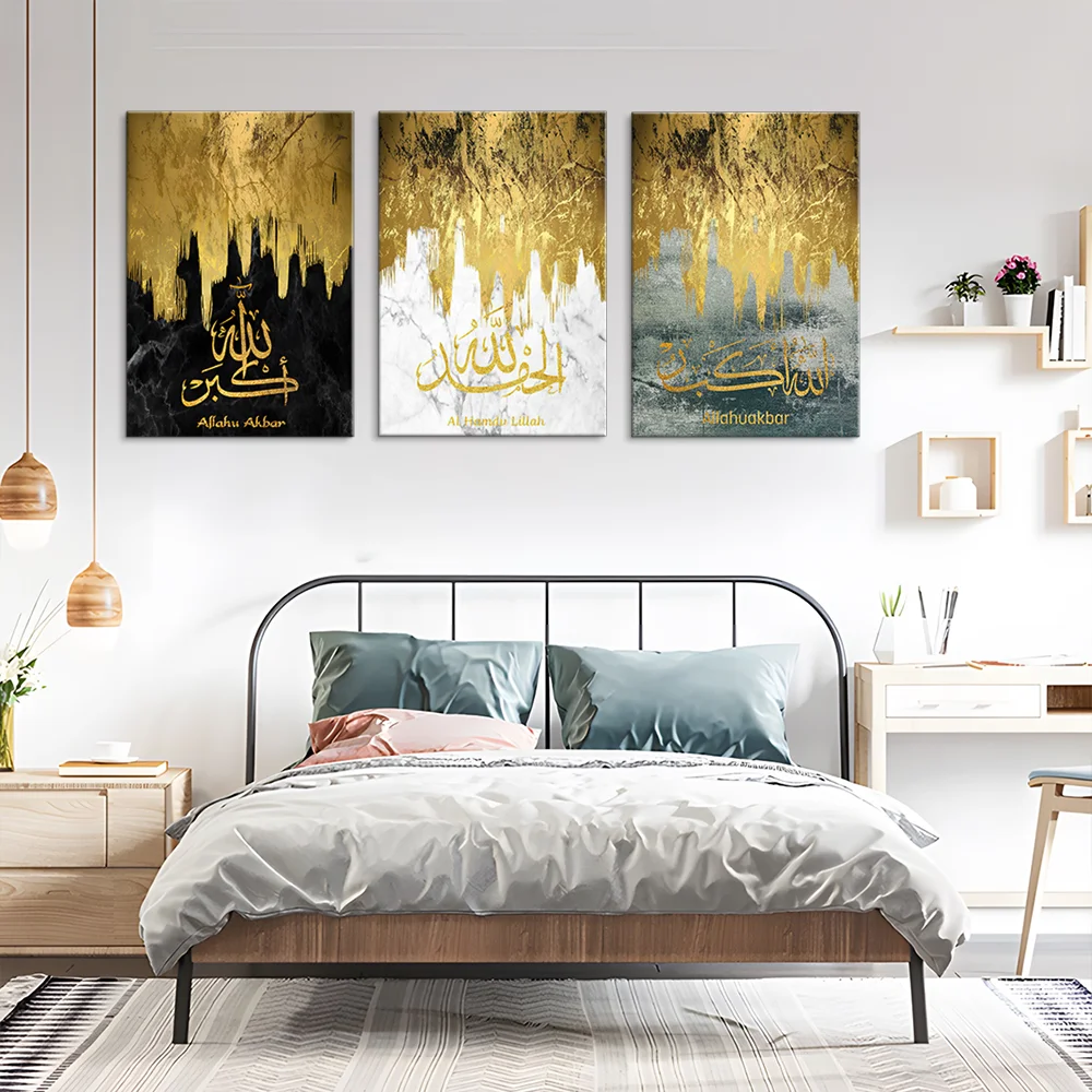 Muslim Home Decor Arabic Calligraphy Painting Poster and Prints  3 panel Islamic wall art painting on canvas for home decor