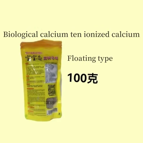 New Brazilian Turtle Water Turtle Money Turtle Food High Calcium Ionized Calcium Feed Food