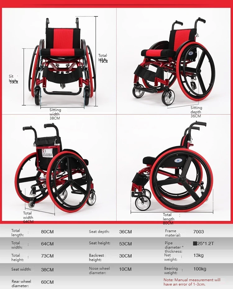Durable aluminum manual sport wheel chair sport wheelchair basketball chairs