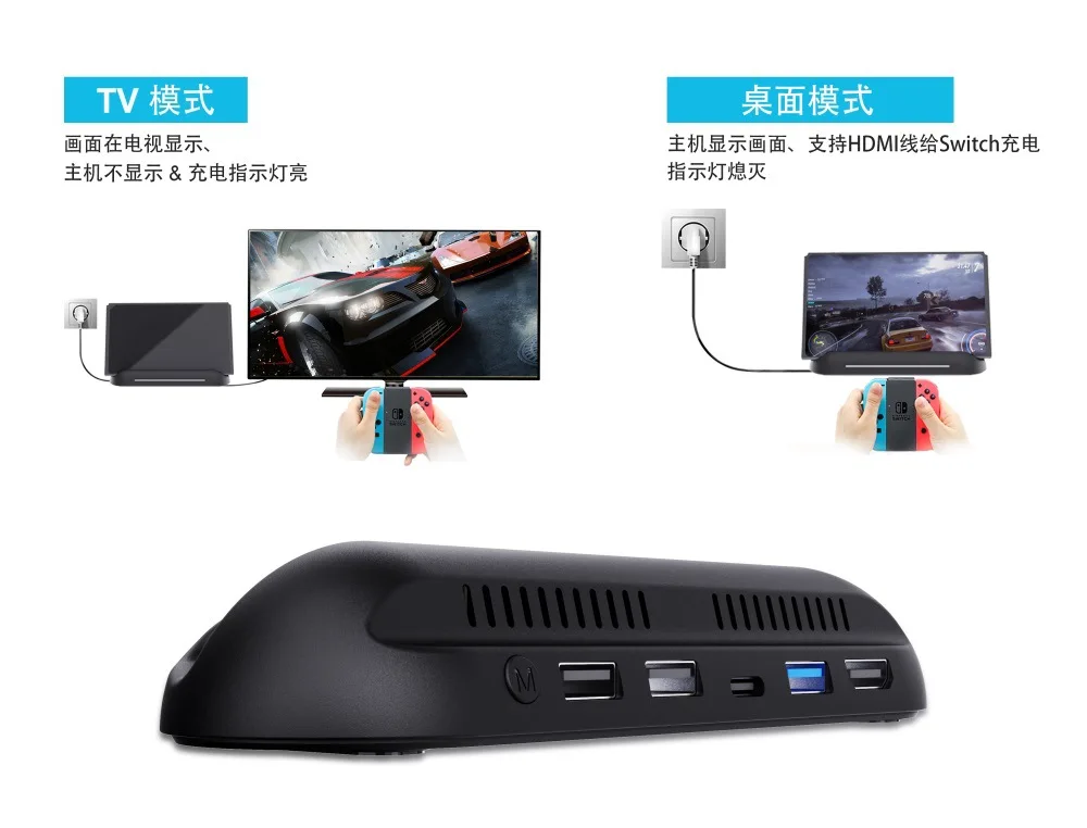 YD13 Portable game console base charging stand TV projection screen HDMI video converter adapter stand for NS Switch