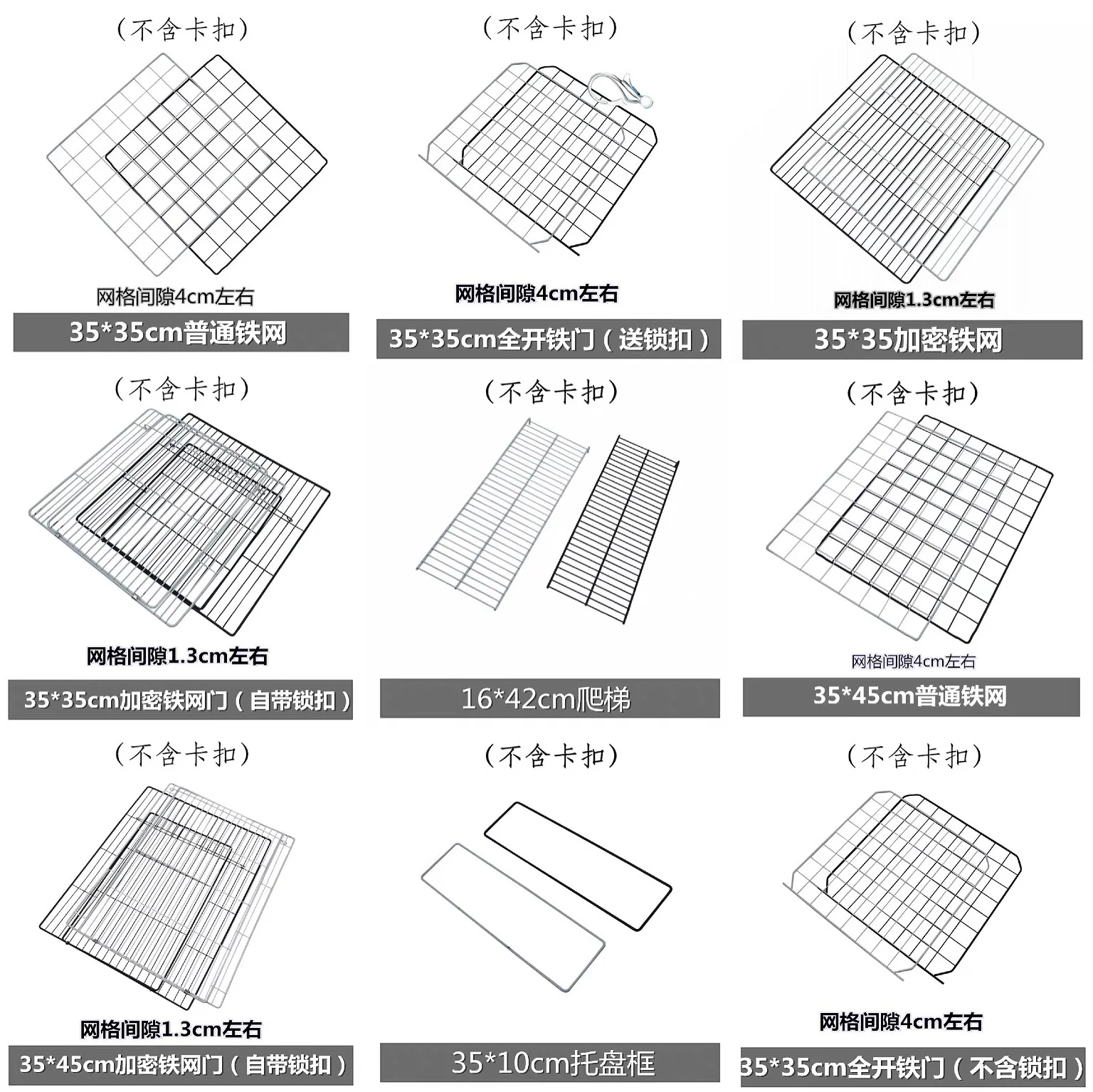 Hot Sale DIY Iron Net Panel Cage Rabbits Cats Iron Wire Gird Board Safe Outdoor Indoor Playpen Small Pet Fence Dog House