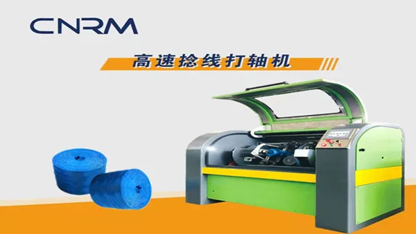 high speed inflow twister