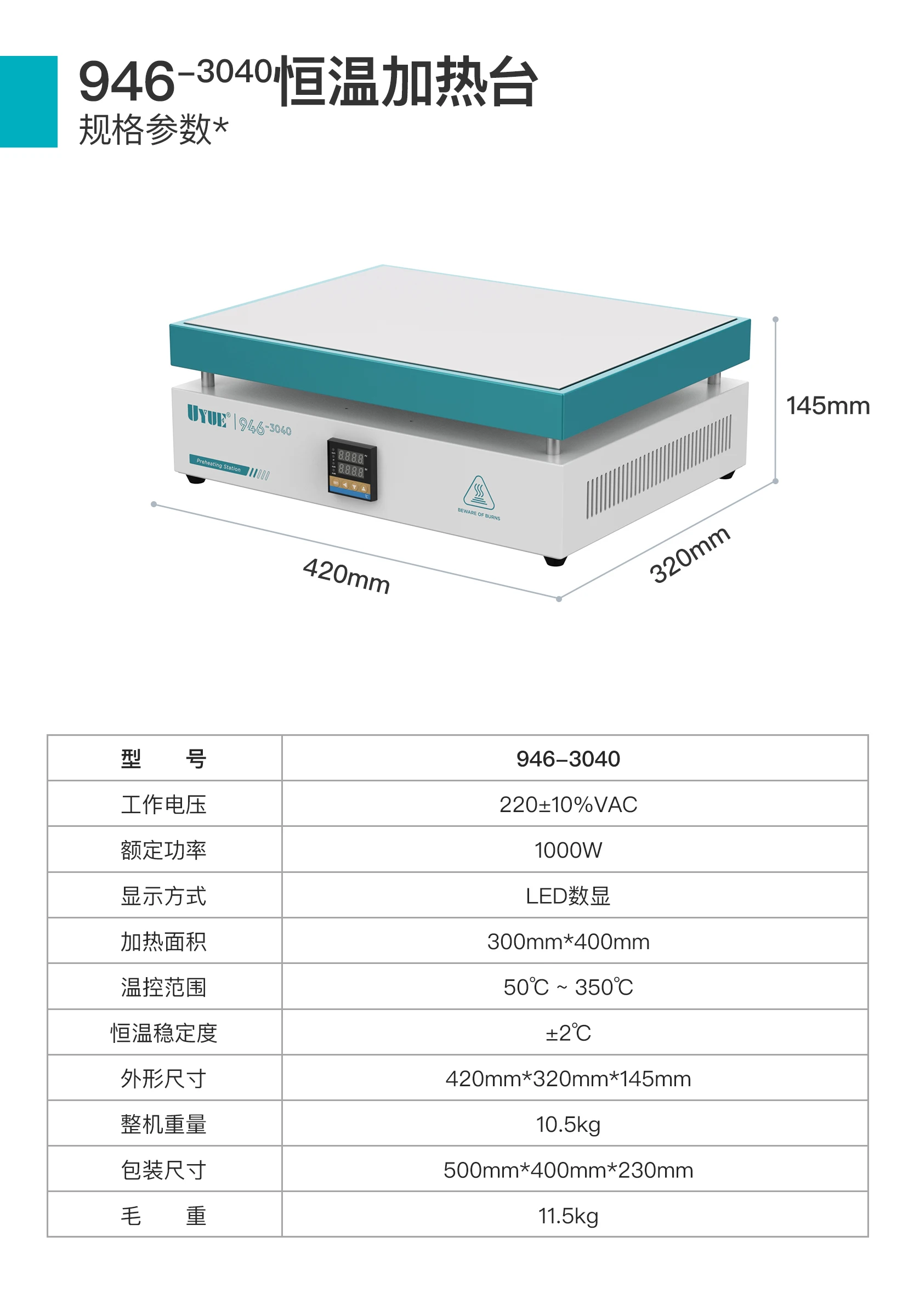 BGA Constant Platform Mobile UYUE PCB 30*40cm Table Heating Board Preheat Temperature Phone Station 946-3040 1000W Preheating