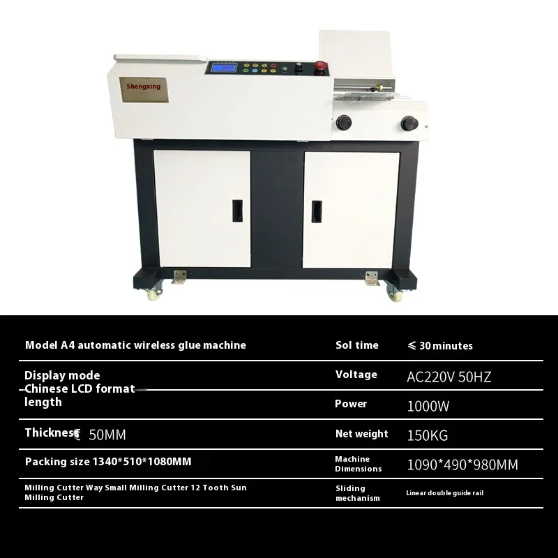 High-Speed Wireless Fully Automatic Office Commercial Binding Machine Glue-Bound Hot-Melt Loading Equipment Graphic Text