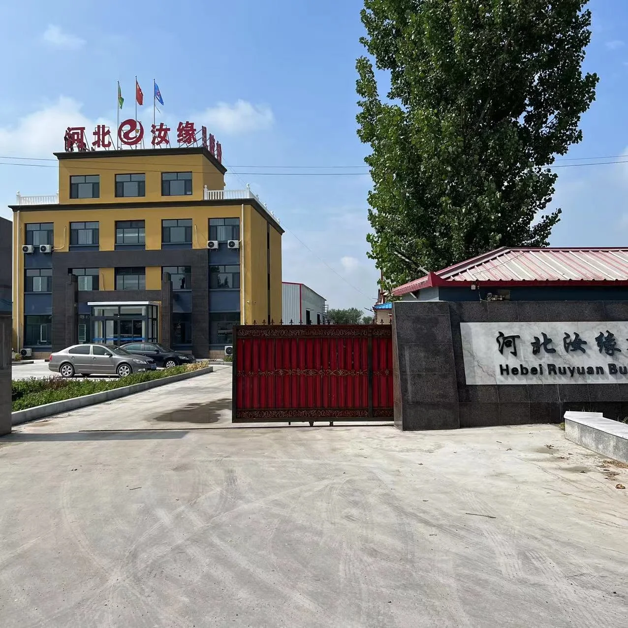 Ruyuan Chemical Cement PP Fiber Engineering 3mm Polypropylene