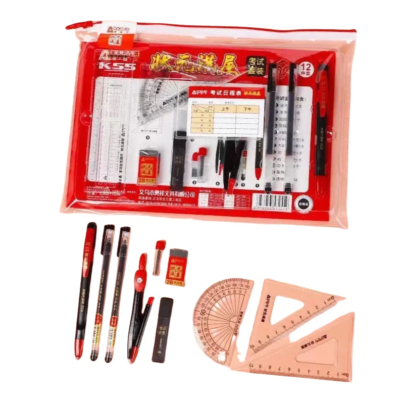 Wholesale College Entrance Exam Test Set Triangular Ruler Compass Eraser Gel Ink Pen Pencil for Requirement Exam Set