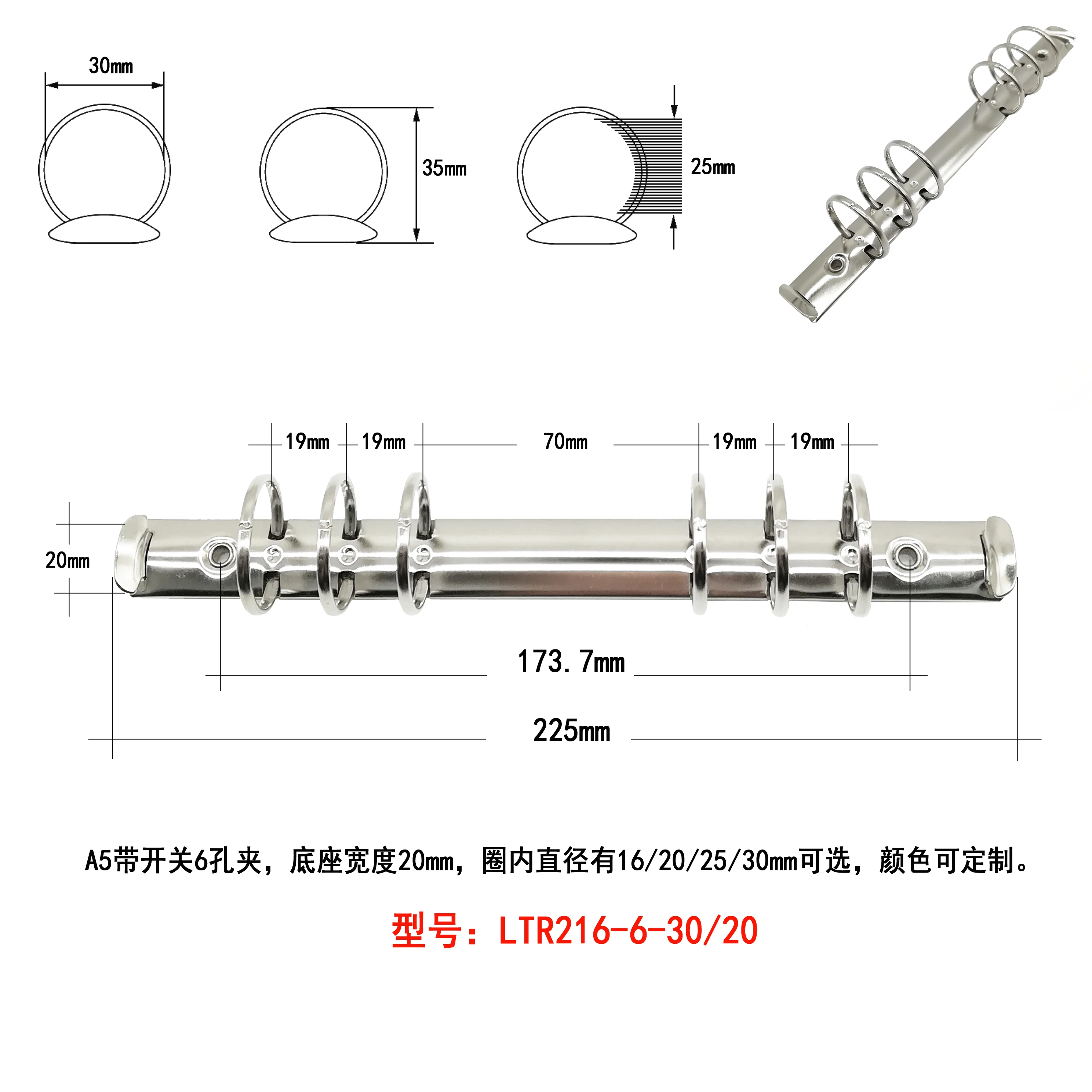 wholesale metal paper clip holder 6 o ring binder mechanism with booster